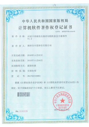 patent for watch precision cutting machine