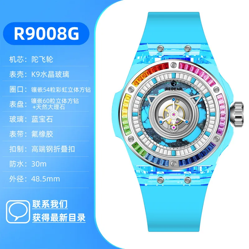 men's automatic watch