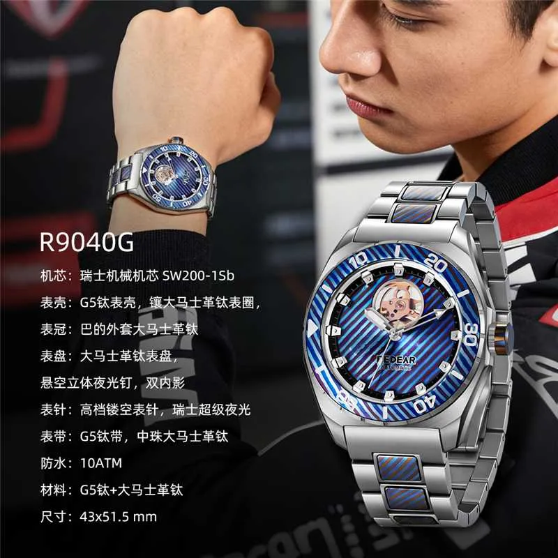 swiss sw200 automatic titanium mechanical watch