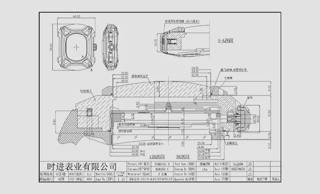 Engineering Structure